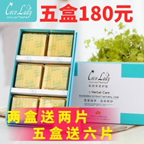 Private Palace pads new to large Cocoly Snow Lotus Chinese herbal medicine antibacterial and anti-gynecological warm protection stickers