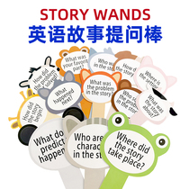 StoryWands Childrens English reading comprehension Question stick Training teaching props Early education Story retelling card