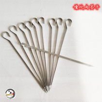 Xinjiang widened and thickened flat barbecue signature Needle 9-character barbecue braze 19 naan pit signature all stainless steel bulk