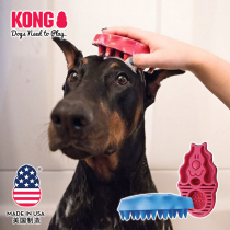  American imported cat bath massage hair removal brush Natural soft rubber cat dog bath sticky hair comb