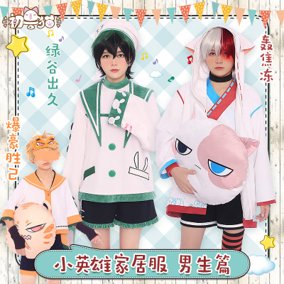 Bakugou Katsuki Cosplay My Hero Academia Costumes