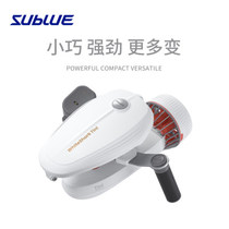 Sublue White Shark Tini underwater electric propeller Handheld diving Swimming shooting Aircraft Diving equipment