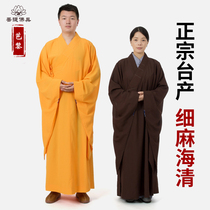 Taiwan Baili Haiqing male and female monk clothes monk clothes linen gown gown long shirt Buddhist supplies