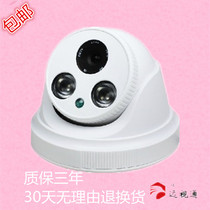 Infrared dome camera Dual lamp array camera HD 700 line surveillance camera AC24V