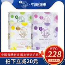 Hong Kong China beauty mini 4 Ice skin moon cake combination ice room mango Birds Nest Mid-Autumn Festival gift Hong Kong style