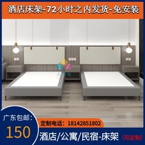 Hotel bed custom hotel special bed frame standard room full bed box B & B accommodation room apartment hotel single double bed