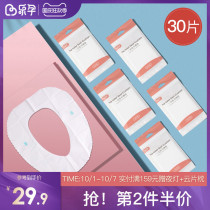 Le pregnancy disposable toilet pad travel maternal toilet seat cushion paper pregnant woman toilet patch toilet patch can be waterproof