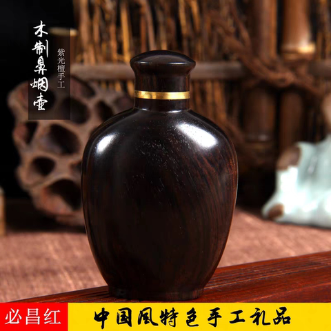 鼻烟壶紫檀精选和鼻烟壶紫檀品牌价格与图片-淘宝商品网