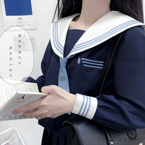  Hanamimori (Biluo middle)Japanese original orthodox JK uniform College style female autumn sailor suit long skirt suit