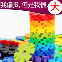 Childrens educational toys 3D three-dimensional variable building blocks assembled large snowflake block kindergarten toys