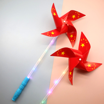 Luminous flag windmill kindergarten pupils handmade DIY five-star red flag cheer props childrens toys