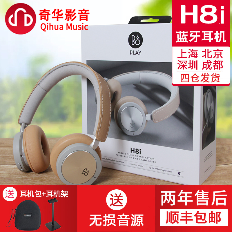 B&O Beoplay H8i Wireless Bluetooth Headset H8 Noise Reduction Headset HIFI Headset B&O H8i
