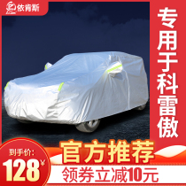 Renault Koleo Corleija Car Cover Special SUV Thickened Sunscreen and Rainproof Heat Insulation Car Cover Cover