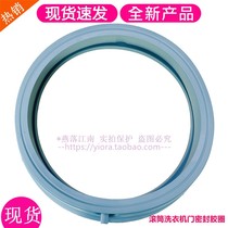 Applicable Whirlpool WG-F85821BK F80920BK F90920BK Drum Washing Machine Door Sealing Glue
