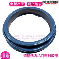 Suitable for Haier EG7012B29W G70629BKX10S N drum washing machine rubber door seal sealing ring