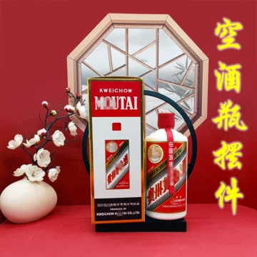 十五年茅台空瓶-十五年茅台空瓶促销价格、十五年茅台空瓶品牌- 淘宝