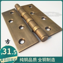 Antique pure brass indoor wooden door door door hinge all copper bronze large hinge 4 5 inch live folding hinge