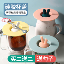 Cup cover Universal silicone water cup lid accessories round tea cup cover mug glass ceramic cup cover dustproof