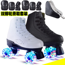 Hot sale double row skates adult roller skates 4 wheels flash roller skates skating rink adult four wheel pulley