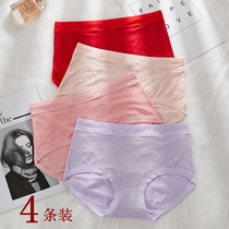 Womens ice silk underwear womens modal waist cotton summer thin breathable belly lift hip pants shorts