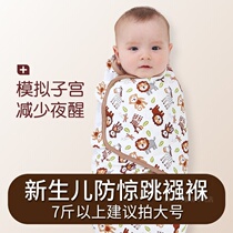 Anti-jump sleeping bag Newborn swaddling baby towel Baby quilt four seasons cotton anti-kick quilt 