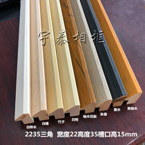Yutai photo frame pure solid wood imitation aluminum alloy triangle foam line 2235 series Photo Studio line photo frame wooden line