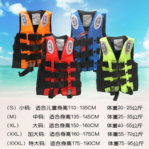 Adjustable adult children professional swimming life jacket rafting snorkeling fishing suit buoyancy vest whistle strap