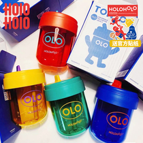 holoholo summer water cup with straw coffee cup high value girl cute children Net red portable cup