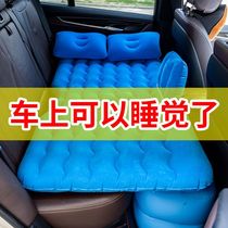 Wuling Rongguang V small card new card truck Hongguang s car inflatable bed Car rear sleeping pad universal air cushion bed