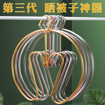 Drying bed sheet quilt cover artifact aluminum alloy windproof drying hanger balcony household spiral heart-shaped quilt drying rack