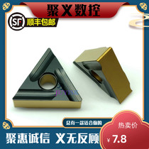 Polynyi preferred numerical control blade car blade TNMG160404R-M WS45G double coated triangular cutter head
