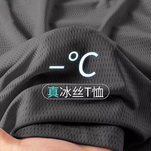 Мужская шелковая быстросохнущая летняя дышащая футболка, жакет для спортзала для отдыха, короткий рукав