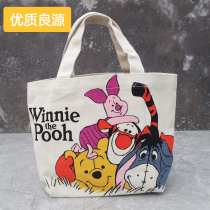 Day single Winnie the Pooh Pie Pig Ille Tigger Winnie the Pooh canvas bag