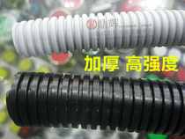 AD28 5 plastic bellows PE bellows threading hose wire hoses Snake Leather Tube 100 m vol.