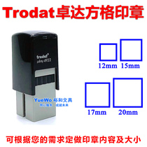  Original Trodat universal ink-back seal Square chapter Square chapter Square hollow chapter