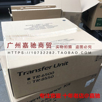 Original New Kyocera TR-6500 6002I 4002I 5002I transfer belt assembly secondary transfer
