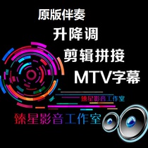 09 out of the plug (accompaniment) Gu Jianfens original stereo