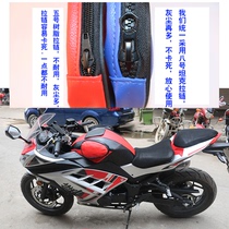 Suitable for Kawasaki little Ninja Street running motorcycle fuel tank cover sunscreen waterproof riding fuel tank bag Knight oil protective cover