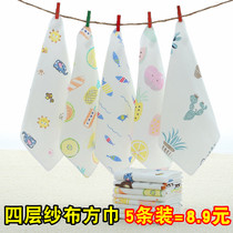 5 strips of pure cotton yarn printed small square towel baby handkerchief baby saliva towel printing towel wash face towel