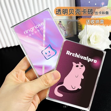 晴空　贝壳光 贝壳光透卡印刷-贝壳光透卡印刷促销价格、贝壳光透卡印刷品牌- 淘宝