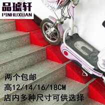 Triangle climbing cart uphill slab backing stair steps portable door sill slope cushion home room