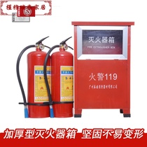 Fire extinguisher box 4kg2 only for commercial store household fire fighting equipment stainless steel set of 234kg