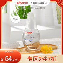Newborn emollient oil touches emollient baby mildly moisturizes IA156 (official flagship store of Beiqin)
