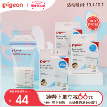 Breastfeeding bag milk storage bag breast milk bag breast milk bag 180ml 25*2 16654 (official flagship store)