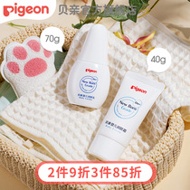 Neonatal moisturizer baby moisturizer glycerin moisturizing skin care products (Babi official flagship store)