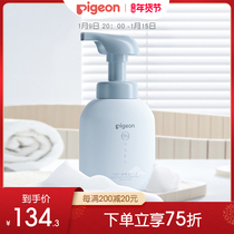 Beiqin Hot Spring Childrens Shower Gel Shampoo Two-in-One Foam Baby Products (Beiqin Official Flagship Store)
