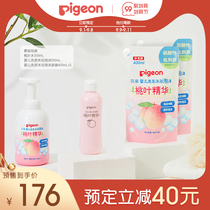 Baby wash moisturizing and moisturizing set body wash Peach leaf essence (official flagship store)