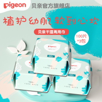 (New) baby soft towel wet and dry use baby hand cleaning 100 pieces * 3 packs of bellfish official flagship store