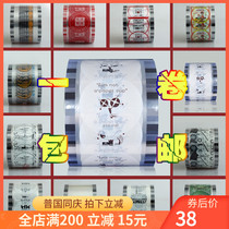 Disposable pearl milk tea sealing film soymilk Cup sealing film plastic cup paper cup sealing film special price 1 roll