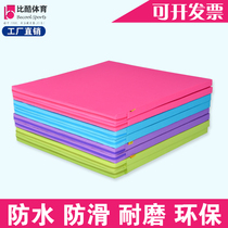 Non-slip dance mat childrens practice mat thickened girl skills somersaulting martial arts sports training gymnastics mat folding